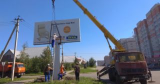 Демонтаж рекламных билбордов Азов, цена от 2906 руб.
